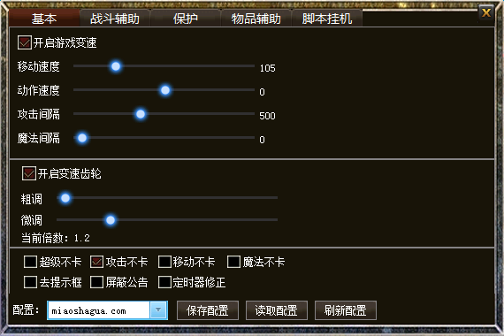 ��ɱ����B�汾��GOM��½������չʾ