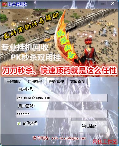 ��ɱ������ְҵ�汾����ʧЧ�޸�����
