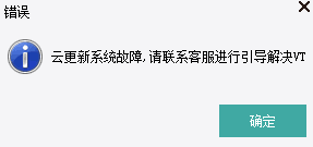 ��ʾ���Ƹ���ϵͳ����,����ϵ�ͷ������������VT